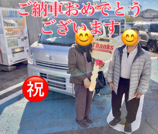 おめでとうございます！！